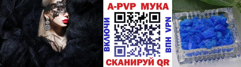 Alfa_PVP кристаллы  МЕГА ССЫЛКА  Ермолино  сколько стоит 