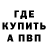 Кетамин VHQ Antonina Malahieva