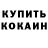 Метамфетамин винт Rust Rustoff