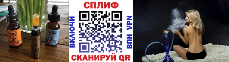 как найти закладки  Ермолино  Еда ТГК конопля 