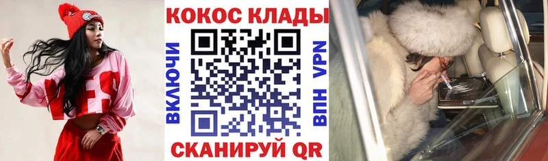 COCAIN Колумбийский  Ермолино 