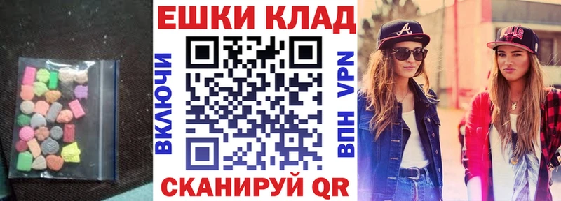 ЭКСТАЗИ TESLA  Ермолино 