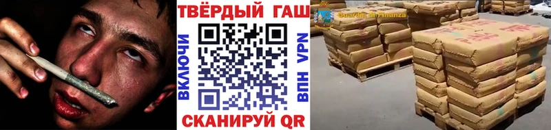 ГАШИШ Ice-O-Lator  Ермолино 