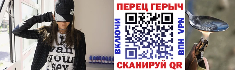 гидра как войти  Ермолино  Героин герыч  наркошоп 
