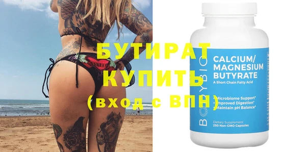 2c-b Абинск