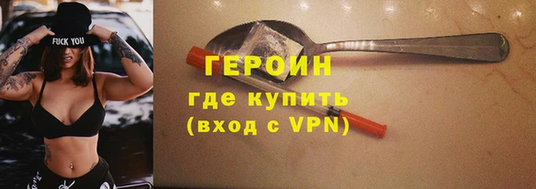 2c-b Абинск