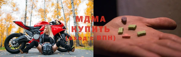 2c-b Абинск