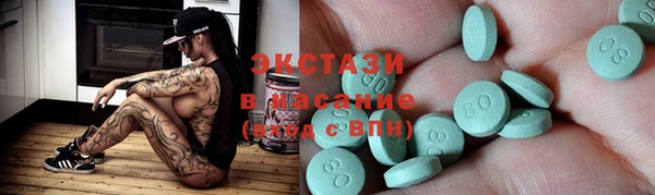 трава Алексеевка