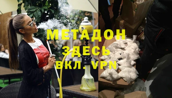 кокс Абаза