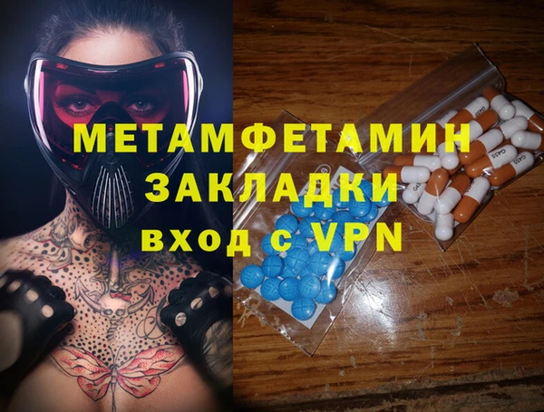 кокс Абаза