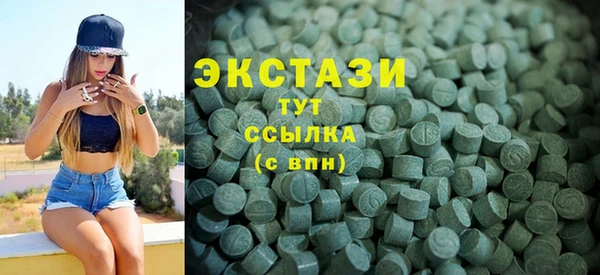 кокс Абаза