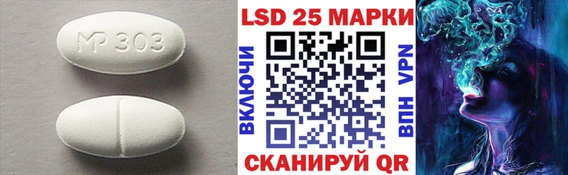 блэк спрут ТОР Ермолино ЛСД экстази ecstasy