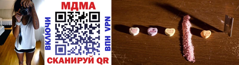 MDMA молли  Ермолино 