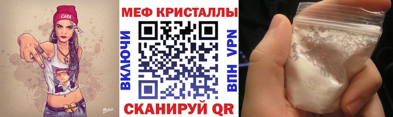Меф кристаллы  купить  сайты  Ермолино 
