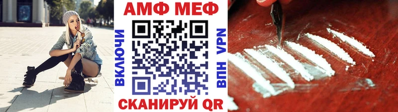 МЕТАМФЕТАМИН Декстрометамфетамин 99.9% Ермолино