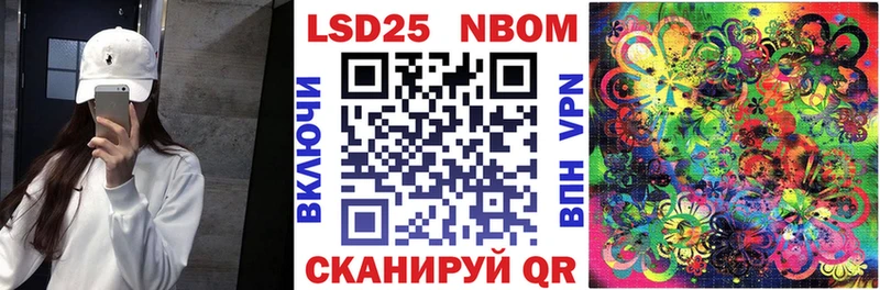 Наркотические марки 1,8мг  Ермолино 