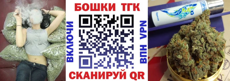 Бошки Шишки Amnesia Ермолино